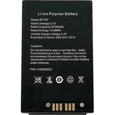 Newland spare battery (BTY-MT95)