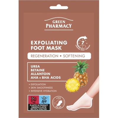 Green Pharmacy Exfoliating Foot Mask 2 x 13 ml