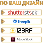 Art Gift Фототапет по Ваш дизайн