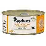 Applaws Chicken & Cheese in broth - Месни хапки пилешко филе и сирене в бульон 70 гр 1006CE-A