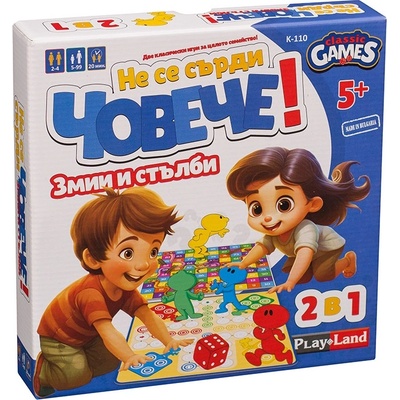 Настолна игра PlayLand - Не се сърди човече, 2 в 1 - Детска (К-110)