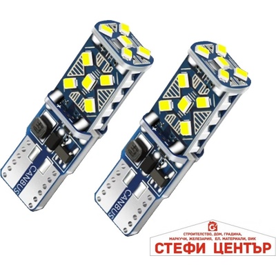 Paolo Диодни крушки - 2200 - 2бр/к-т (282370)