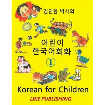 Korean for Children 1: Basic level Korean for Children Book 1