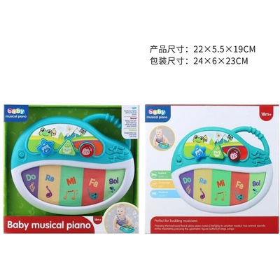 Музикална играчка 685330b (851bs)