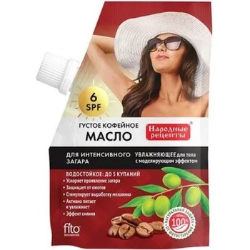 Image 1 of Fito Cosmetic - Слънцезащитно масло с екстракт от кафе SPF6, 50мл