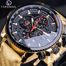 Forsining KP14586
