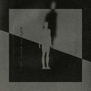 The Missing Man - AFI LP