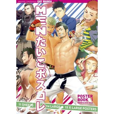 Bruno Gmuender GmbH Mentaiko Itto Poster | Mentaiko Itto