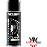 Carbonax Спрей за полиране на табло Carbonax 400мл - Лукс (50439) - avtochastikrasi