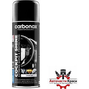 Carbonax Спрей за полиране на табло Carbonax 400мл - Лукс (50439)