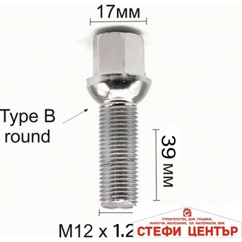 Paolo Болт за джанти сферичен (12мм x1.25мм х 39мм)