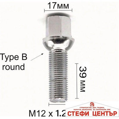 Paolo Болт за джанти сферичен (12мм x1.25мм х 39мм)