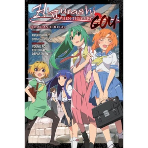 HIGURASHI WHEN THEY CRY GOU ANTHOLOGY (2023)