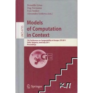 Models of Computation in Context (ISBN: 9783642218743)