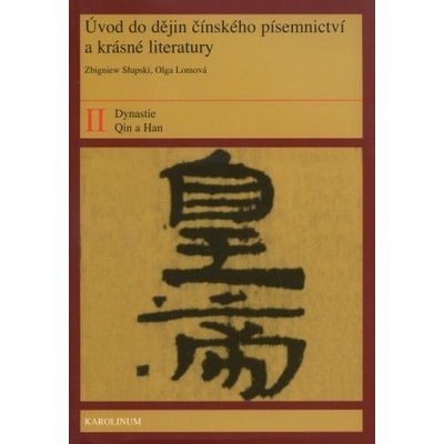 Úvod do dějin čínského písemnictví a krásné literatury II. díl - Olga Lomová, Zbigniew Slupski