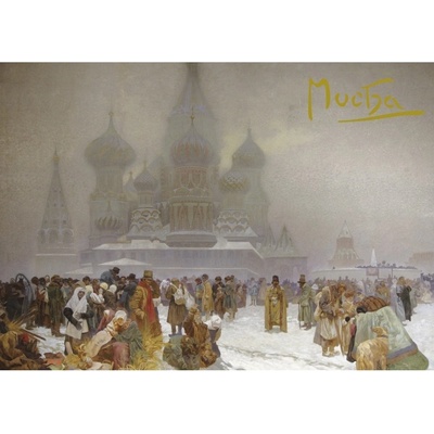 Pohled Alfons Mucha Slovanská epopej – Zrušení nevolnictví na Rusi, krátký
