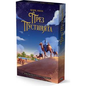 Paladium Games Настолна игра През пустинята - Стратегическа (allttd0101bg) - ozone