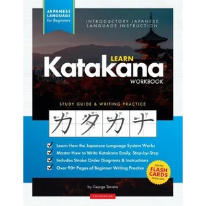 Learn Japanese Katakana - The Workbook for Beginners | George Tanaka, Polyscholar Publishing (ISBN: 9781838291617)