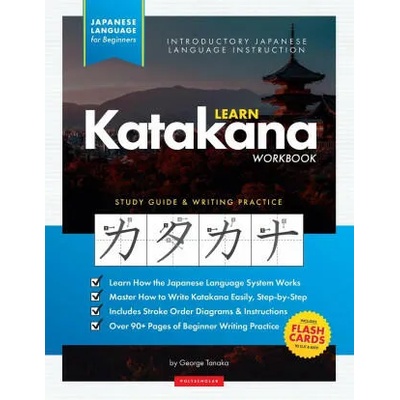 Learn Japanese Katakana - The Workbook for Beginners | George Tanaka, Polyscholar Publishing