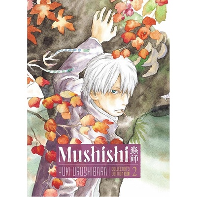 Mushishi Collector's Edition 2 - Yuki Urushibara