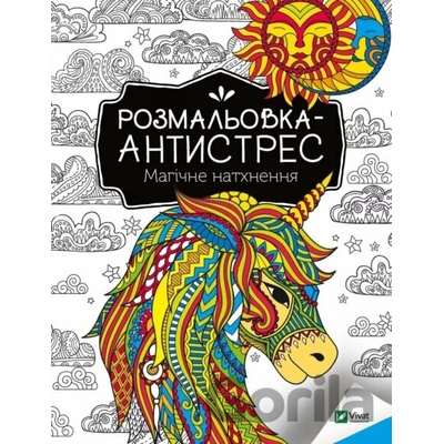 Rozmal'ovka-antystres.Mahichne natkhnennia Vivat