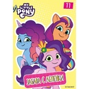 Забава с лепенки: Малкото пони 11