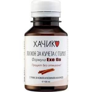 Сердика Фарма Ринг АД Хачико - Exe Go: Мощната защита срещу пърхота за кучета и котки - 100 мл, Сердика Фарма Ринг АД - България