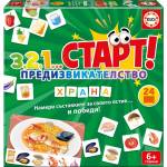 Educa Настолна игра 123 Старт! Предизвикателство - Храна - Детска (edubg19536)