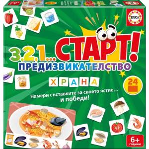 Educa Настолна игра 123 Старт! Предизвикателство - Храна - Детска (edubg19536)