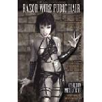 Eraserhead Press Razor Wire Pubic Hair | Carlton Mellick III