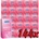 Pasante Sensitive 144 pack