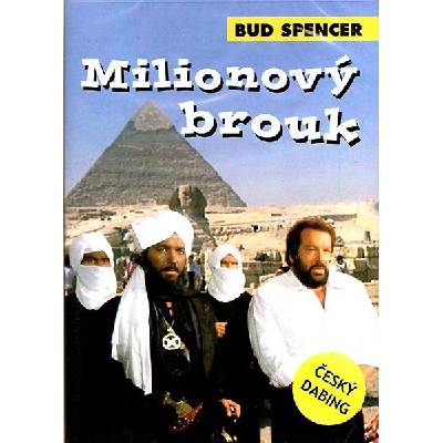 DM discont Пиедоне в Египет - dvd (006772)