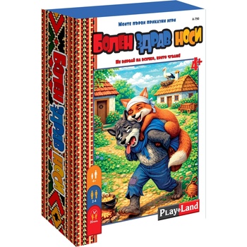 Play Land Настолна игра PlayLand Болен здрав носи - Детска (А-790)