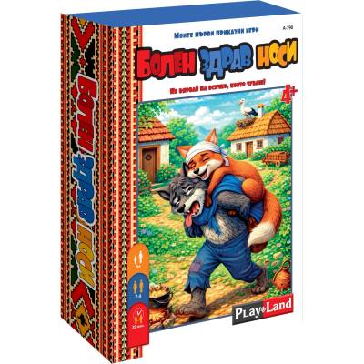 Play Land Настолна игра Болен здрав носи - Детска (А-790)