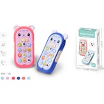Babyhome Телефон