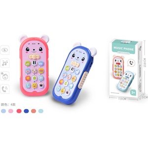 Babyhome Телефон