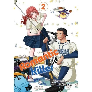 Romantic Killer, Vol. 2 (ISBN: 9781974735075)