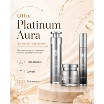 Ottie Platinum Aura Премиум anti-age