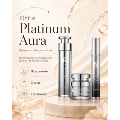 Ottie Platinum Aura Премиум anti-age