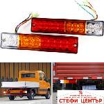 Paolo Диодни стопове - 2250 12v 2бр. /к-кт (53056) - steficenter