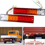 Paolo Диодни стопове - 2250 12v 2бр. /к-кт (53056) - steficenter