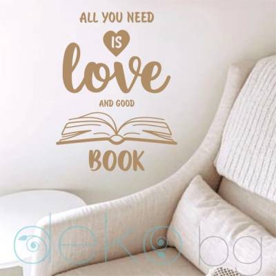 All you need is. . . good book (13085)