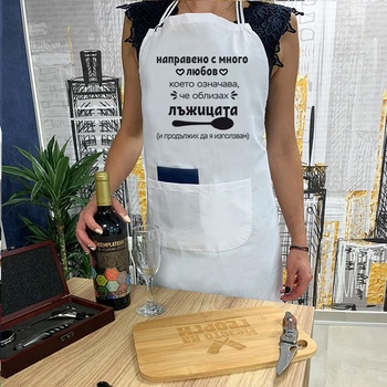 Image 1 of Art gift Престилка - Направено с любов