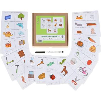 Учител bg Преброй сричките - Път към четенето, първа игра