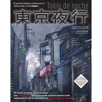 TOKIO DE NOCHE