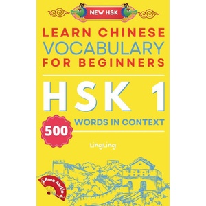Learn Chinese Vocabulary for Beginners (ISBN: 9781917457088)