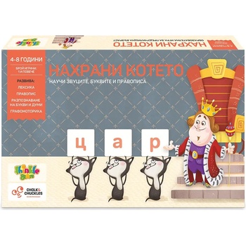 Thinkle Stars Детска игра Thinkle Stars - Нахрани котето (0061)