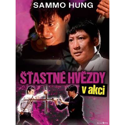 DM discont Късметлиите - dvd (047703)