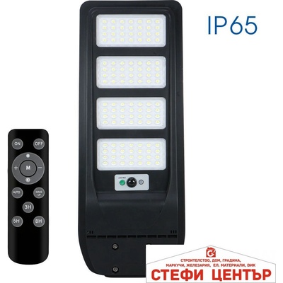VIVALUX Rex solar led 150w (viv004987)