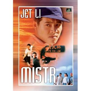 DM discont The Master - DVD (047435)